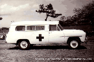 昭和31から35年頃のFH28型の救急車の写真