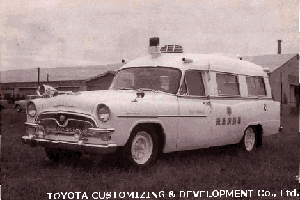 昭和35から37年頃のFS35V型の救急車の写真